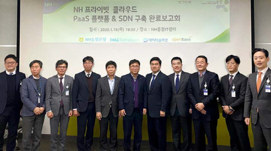 NH농협은행과 데이타솔루션 관계자들이 '프라이빗 클라우드 PaaS(플랫폼서비스) 구축 사업'을 완료한 후 사진을 찍고 있다. 데이타솔루션 제공